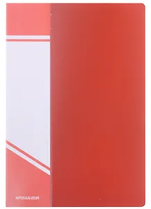 Папка с файлами, А5, 20 файлов, 0.55 мм, красная