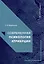 Современная психология атрибуции: учебное пособие — 3117648 — 1