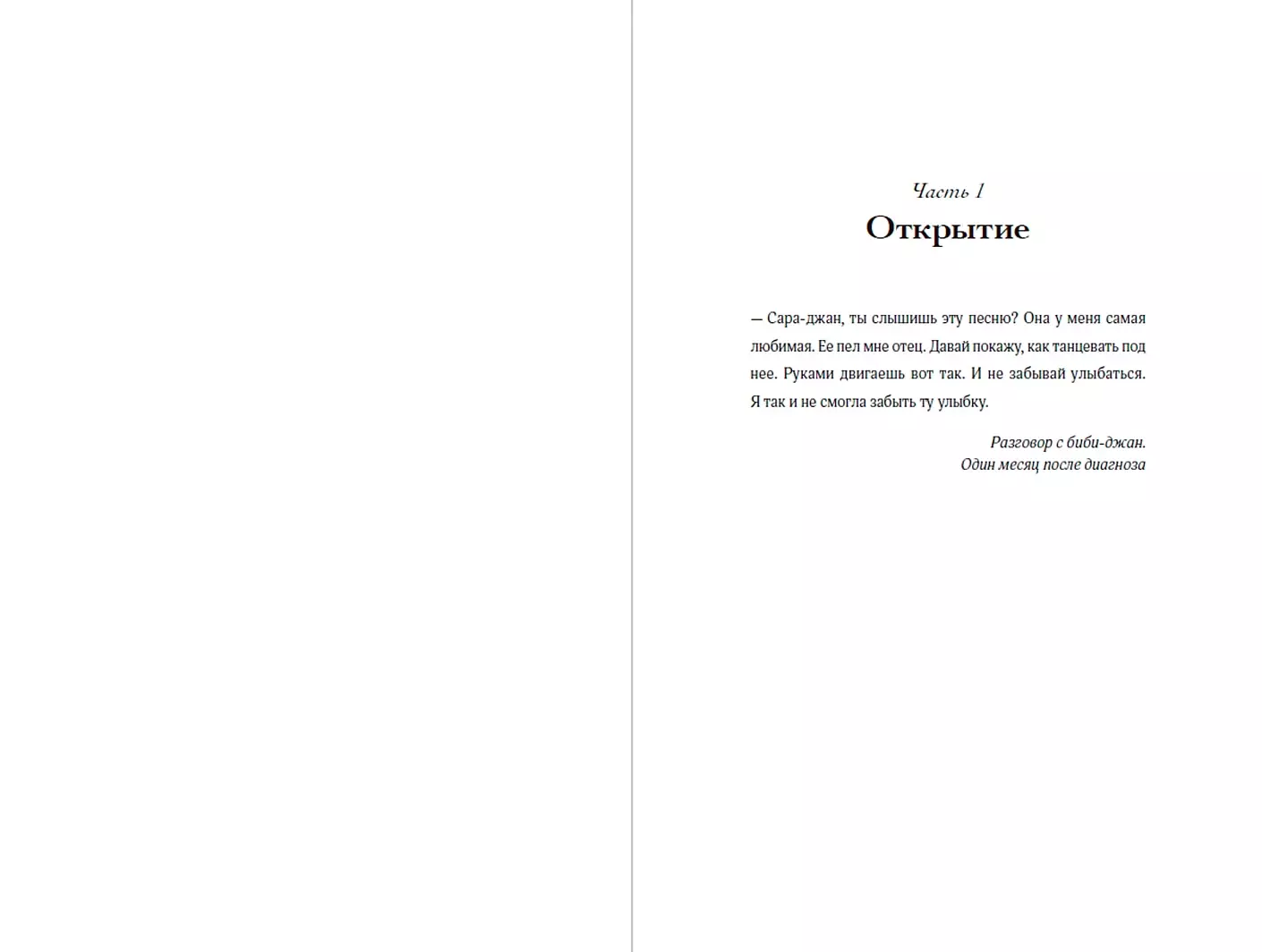 Отражения нашего дома (Диба Заргарпур) - купить книгу с доставкой в  интернет-магазине «Читай-город». ISBN: 978-5-9614-9330-6