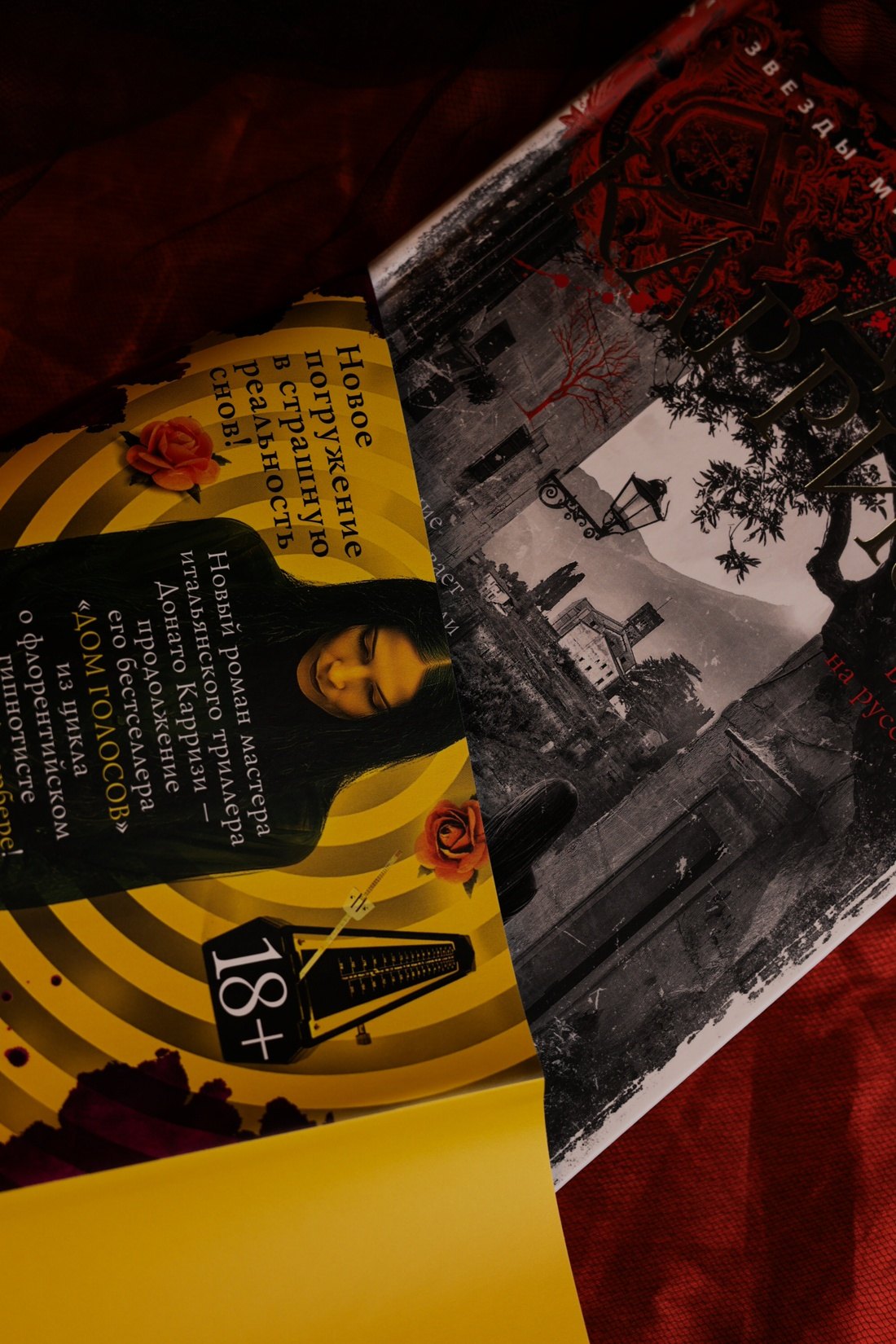 Изображение бумажной книги