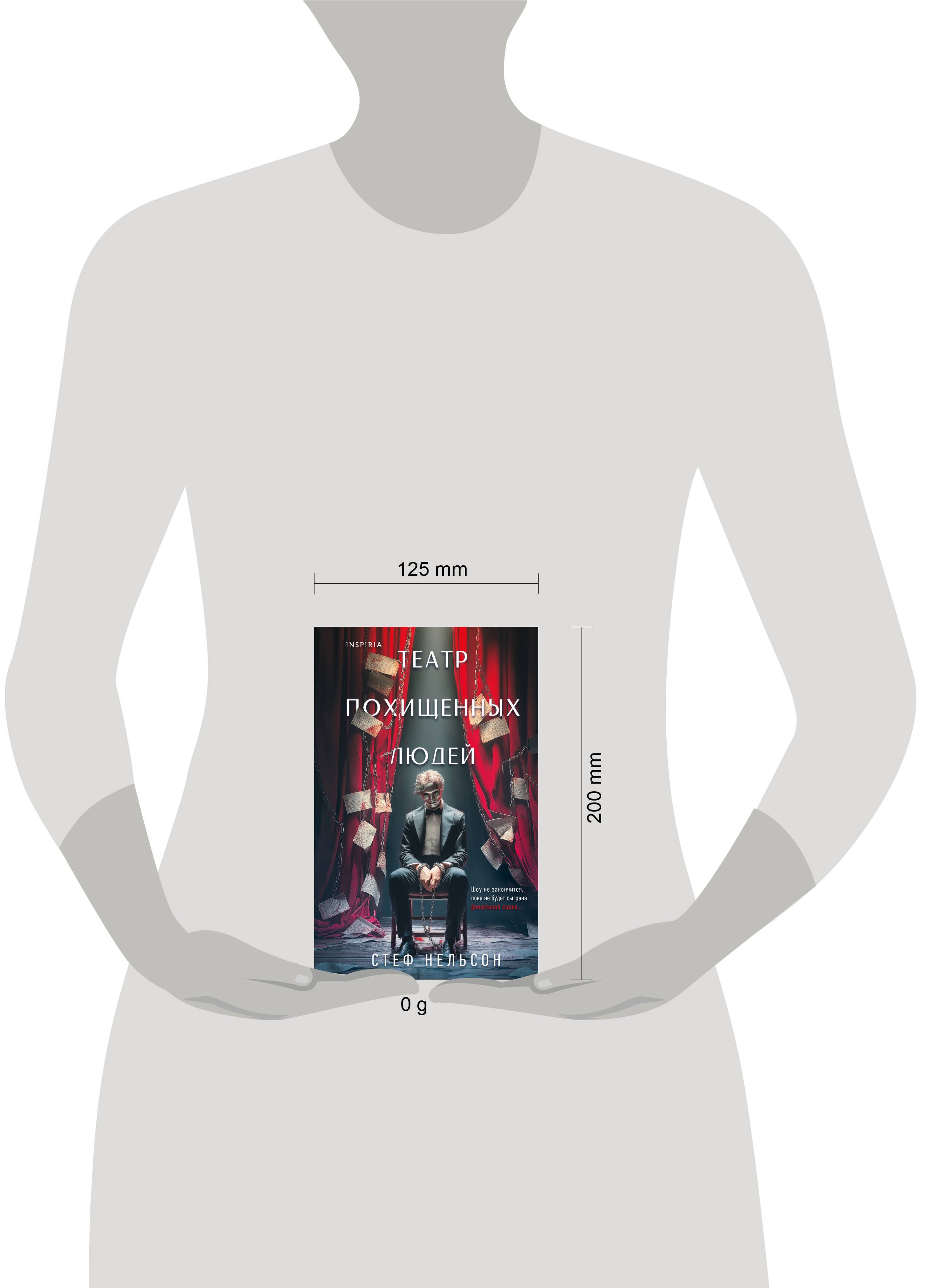 Изображение бумажной книги