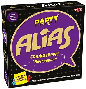 Настольная игра, TACTIC , ALIAS, Скажи Иначе Вечеринка 2