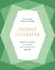 Новые правила. Секреты успешных отношений для современных девушек — 2720813 — 1