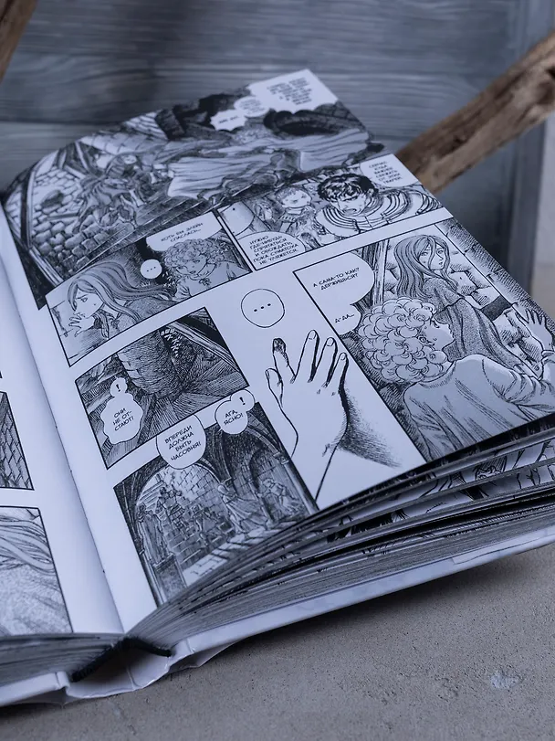 Берсерк. Том 10 (Berserk). Манга 3063623 — 7