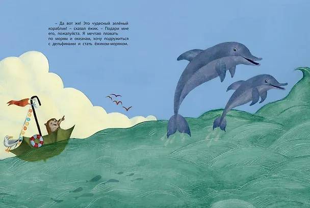 Книга Подарок на День Рождения: Подарочный набор из 3-х книг (Наталья Карпова) — 5