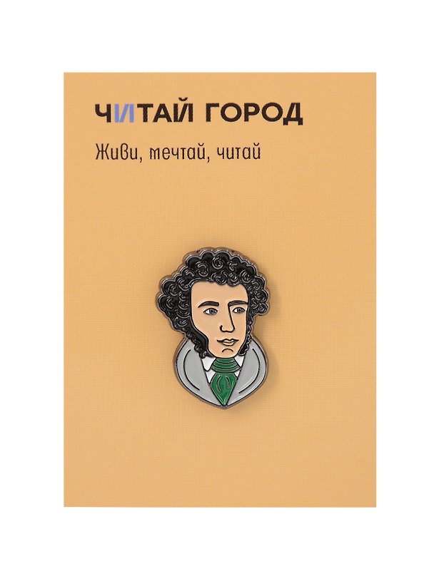Значок «Пушкин», металл 3111821 — 1