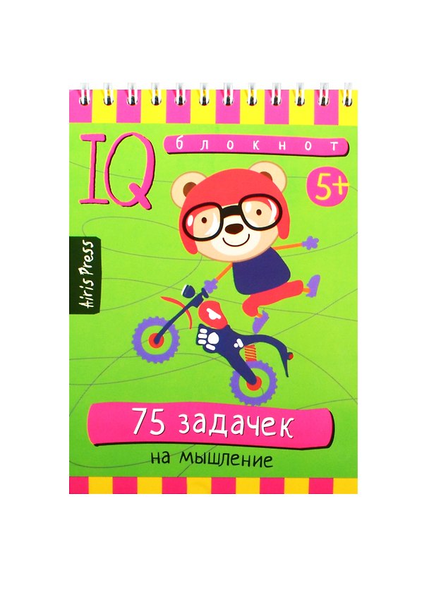 Книга Умный блокнот. 75 задачек на мышление () — 1