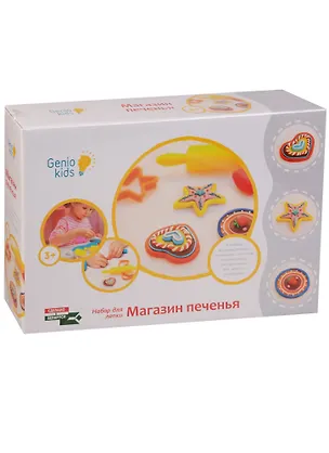 Набор для детской лепки, GENIO KIDS-ART: Магазин печенья TA1038V 2612140
