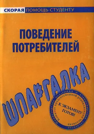 Книга Краткий курс по экологическому праву. (Юлия Петрова)