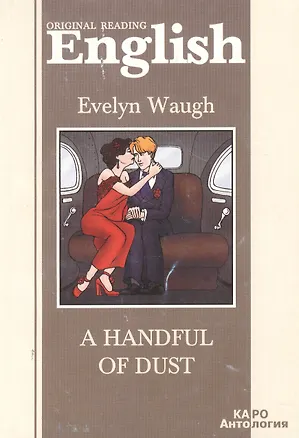 Книга A handful of dust ()