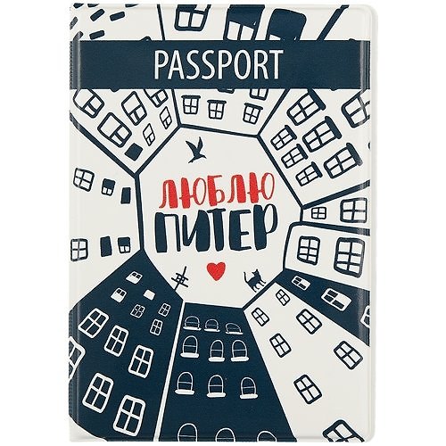 Обложка для паспорта СПб Питерский двор (ОП2019-205) 2715809 — 1