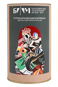 Матрешка в тубусе Эскизы костюма к спектаклю "Ромео и Джульетта" А. Экстер (5 кукол) (Q001)