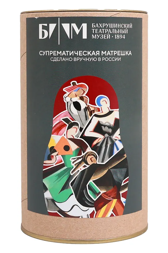 Матрешка в тубусе Эскизы костюма к спектаклю "Ромео и Джульетта" А. Экстер (5 кукол) (Q001) 3153669 — 1