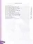Английский язык. 5 класс. Углубленный уровень. Учебное пособие. В 2 частях. Часть 2 — 3021809 — 2