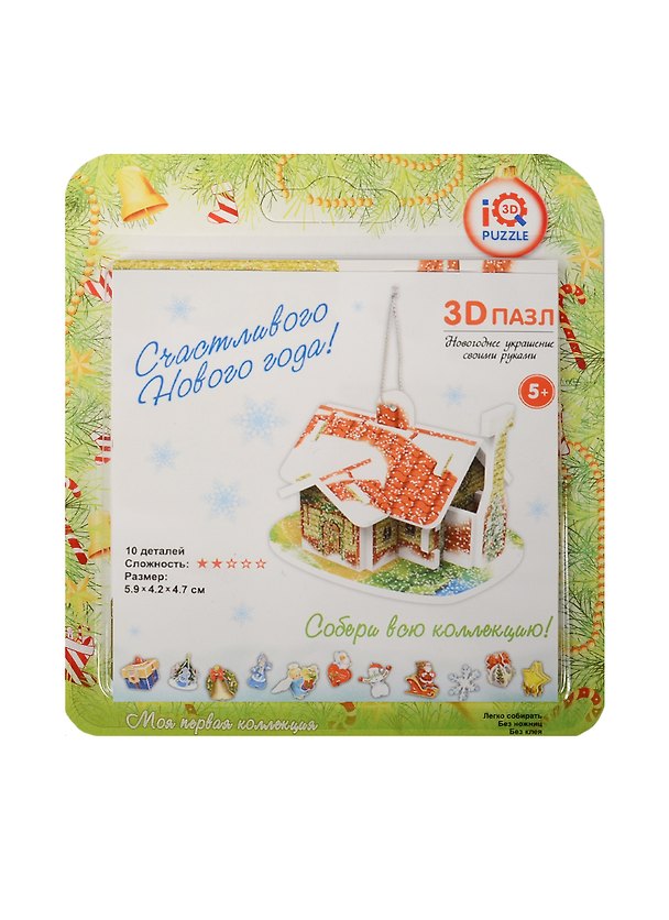 Пазл IQ 3D PUZZLE Рождественский дом 2548452 — 1