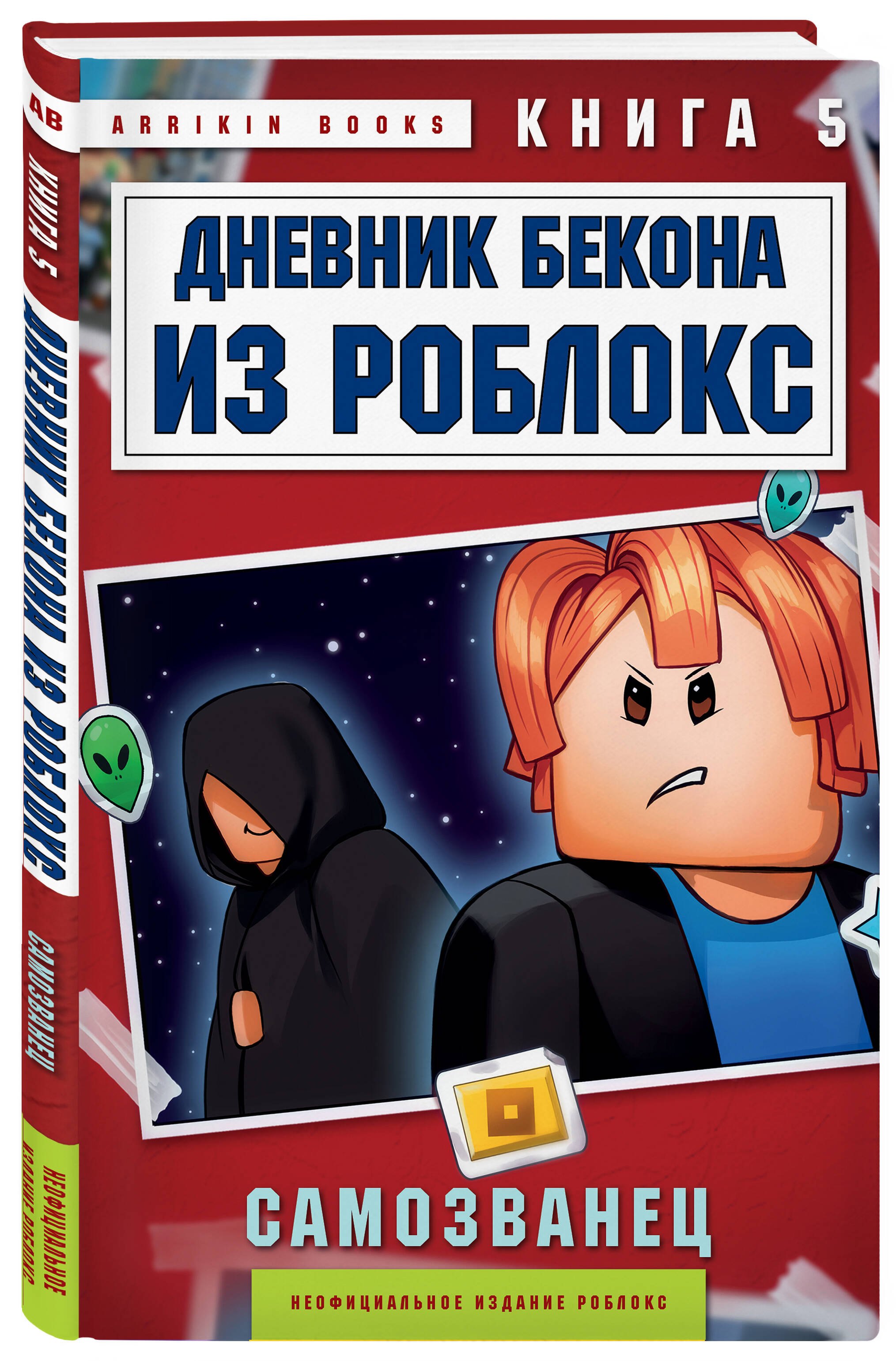 Изображение бумажной книги