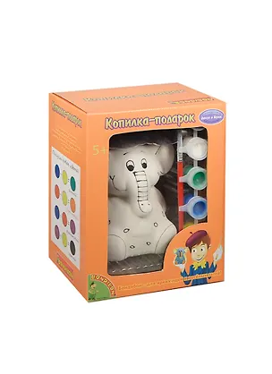 Копилка-подарок Слоненок (BB0980) (5+) (коробка) 2445402