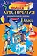 Полная хрестоматия для начальной школы. 1 класс. 4 -е изд.испр. и доп. — 2347068 — 1