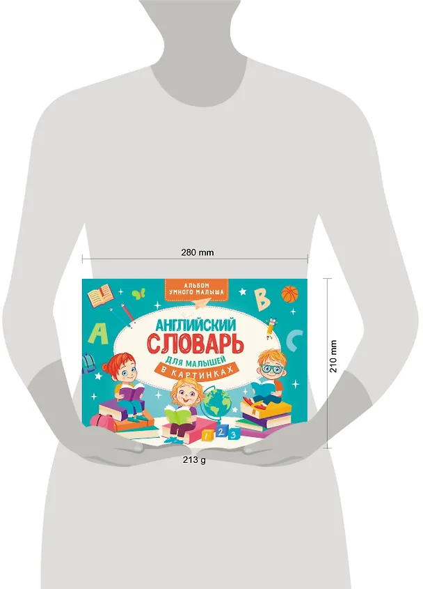 Книга Английский словарь для малышей в картинках (Виктория Державина) — 4
