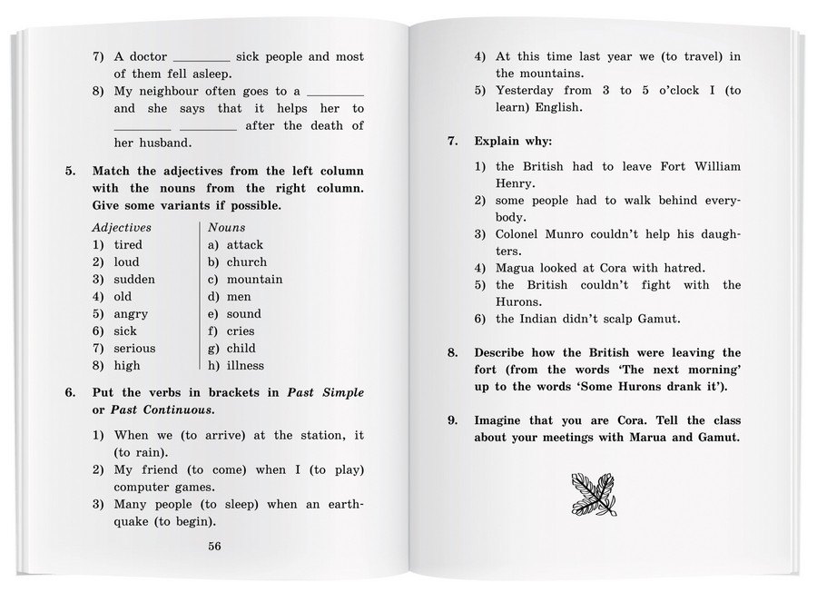 Изображение бумажной книги