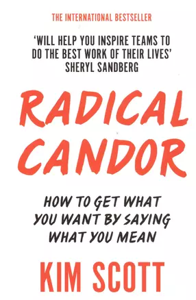 Radical Candor How to Get What You Want by Saying What You Mean (м) Scott — 2653275 — 1