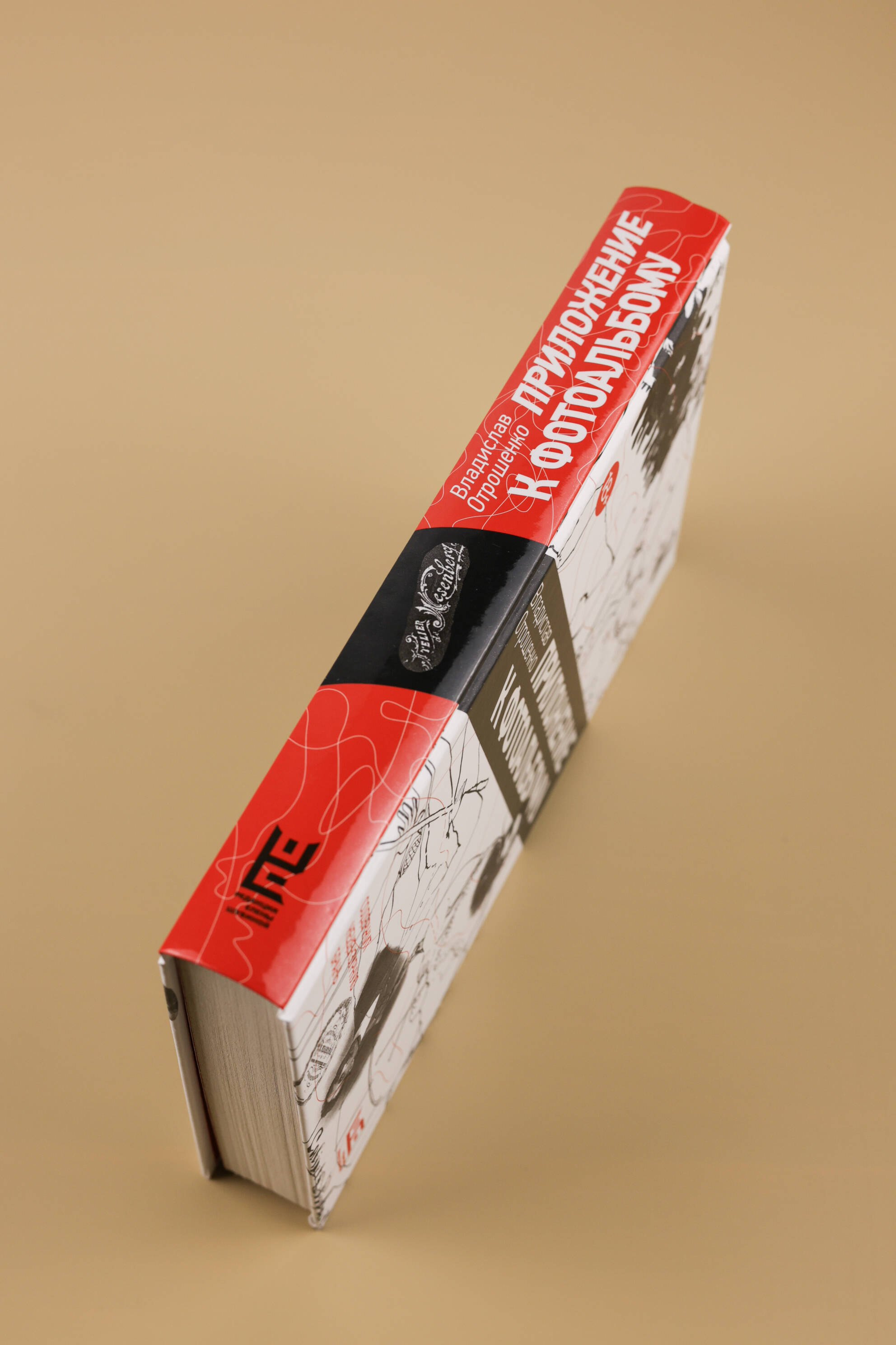 Изображение бумажной книги