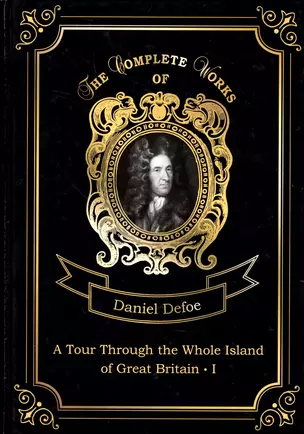 A Tour Through the Whole Island of Great Britain 1 = Тур через Великобританию 1. Т. 6: на англ.яз — 2675567 — 1