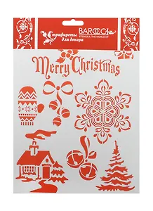 Трафарет пластиковый многоразовый Варежка (НГ-025) (25х20см) (упаковка)