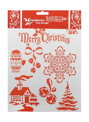 Трафарет пластиковый многоразовый Варежка (НГ-025) (25х20см) (упаковка) 2485612