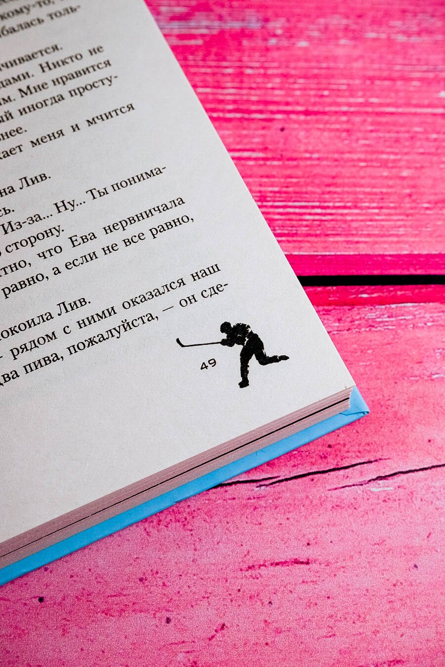 Изображение бумажной книги