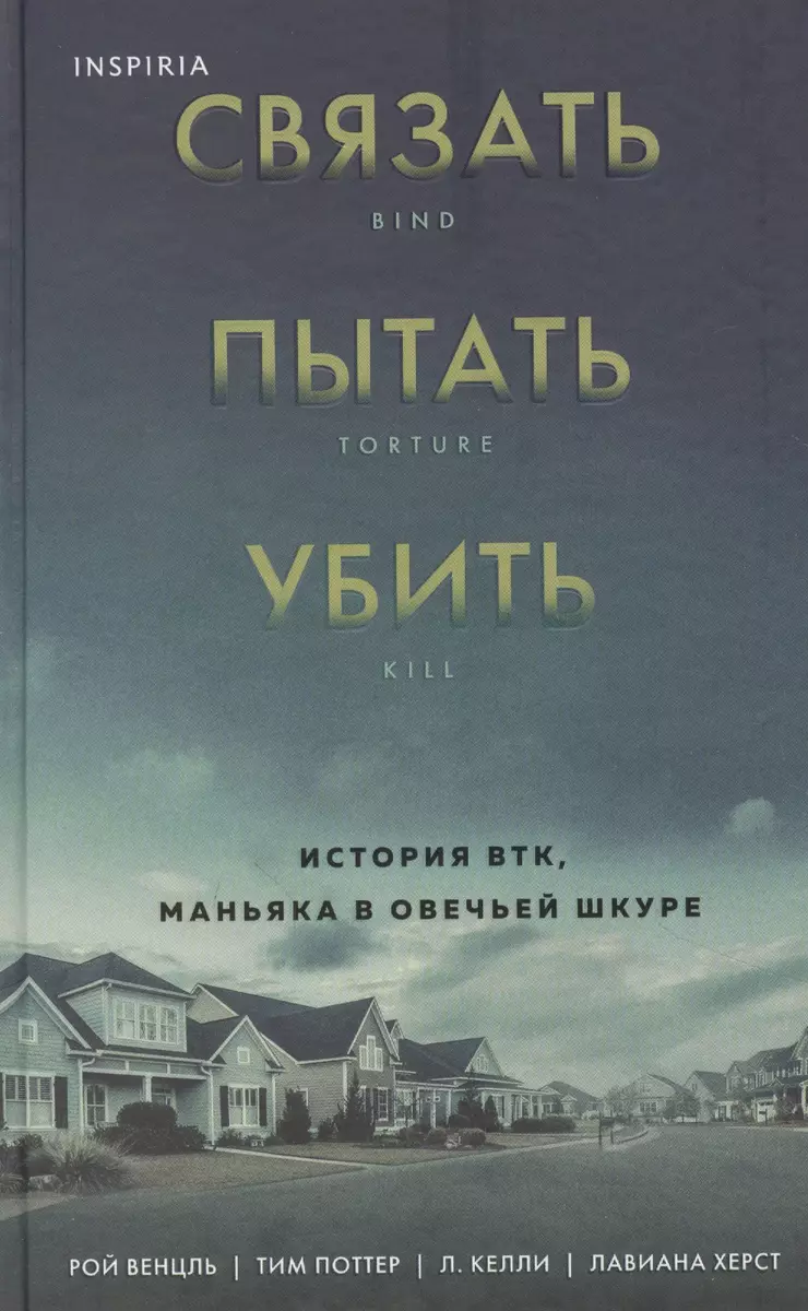 Интернет-магазин книг «Читай-город»