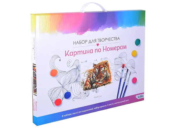 Картина для раскрашивания по номерам. Мощь спокойствия. 40x50см арт.06627 2881773 — 1