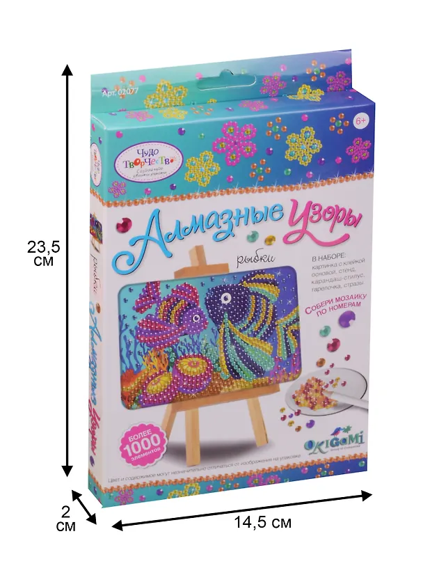 Алмазная мозаика Рыбки 02077 2596869 — 2