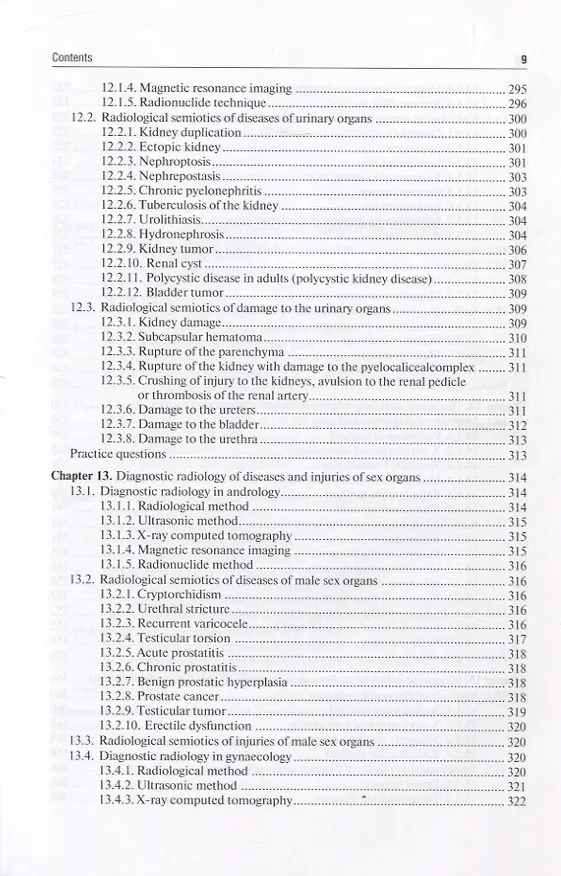 Книга Diagnostic radiology (Геннадий Труфанов) — 6