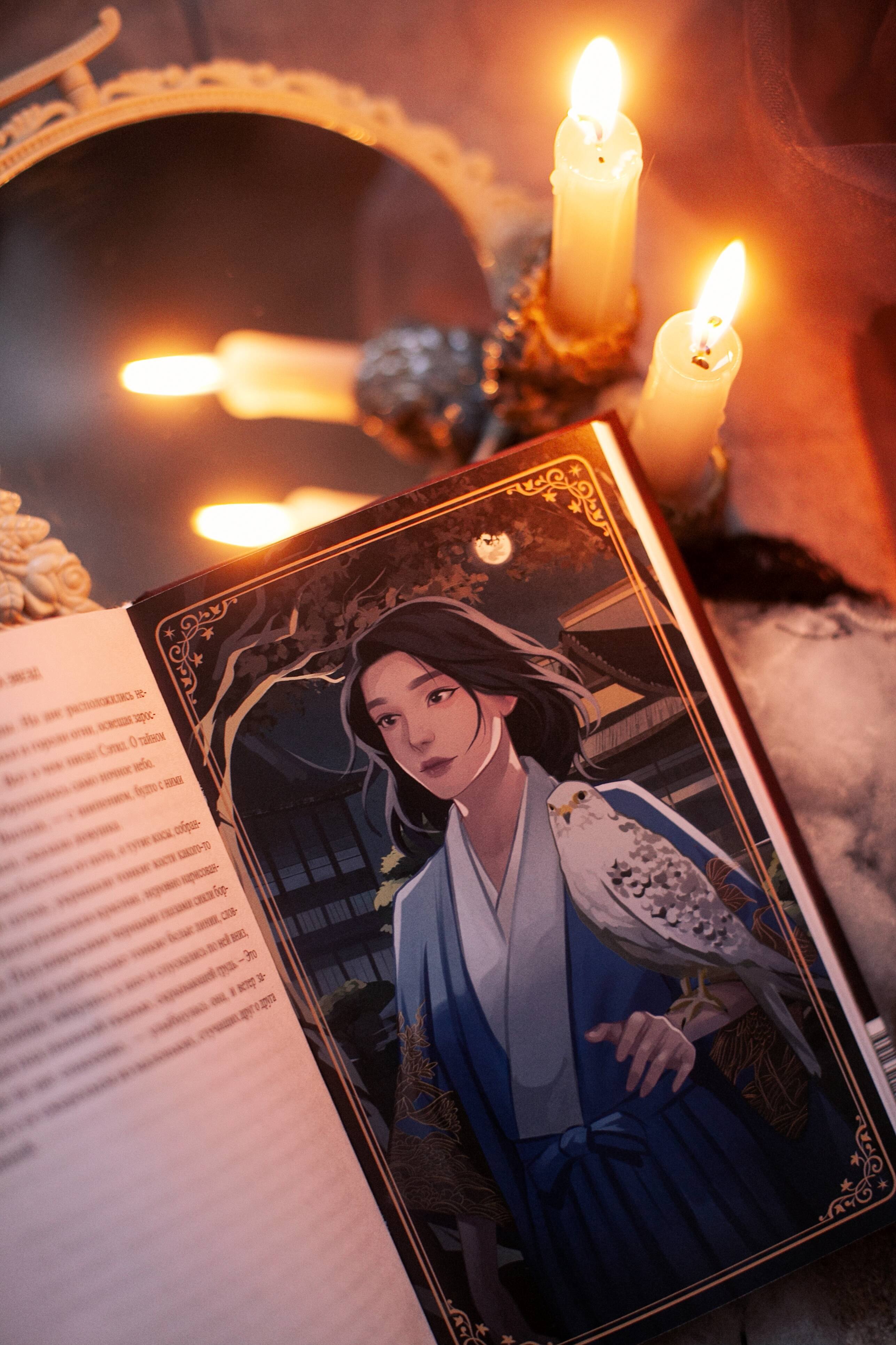 Изображение бумажной книги