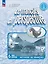 Французский язык. 6 класс. Углублённый уровень. Рабочая тетрадь — 2984724 — 1