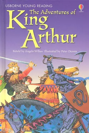 Adventures of king arthur — 2312619 — 1