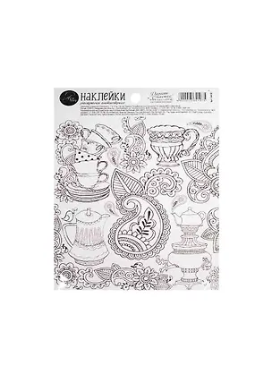 Наклейки-раскраски «Чаепитие», 11х16 см 2536192