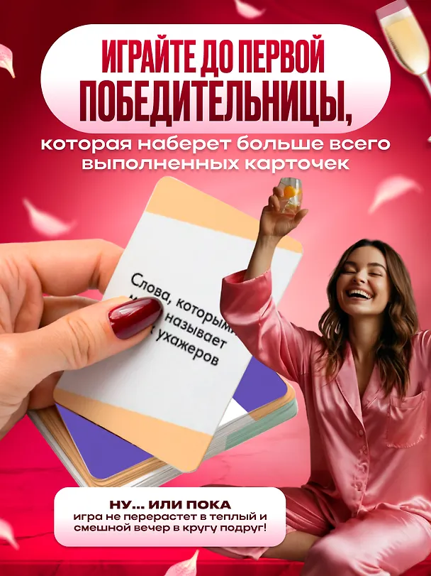 Плохие девочки 3138417 — 6