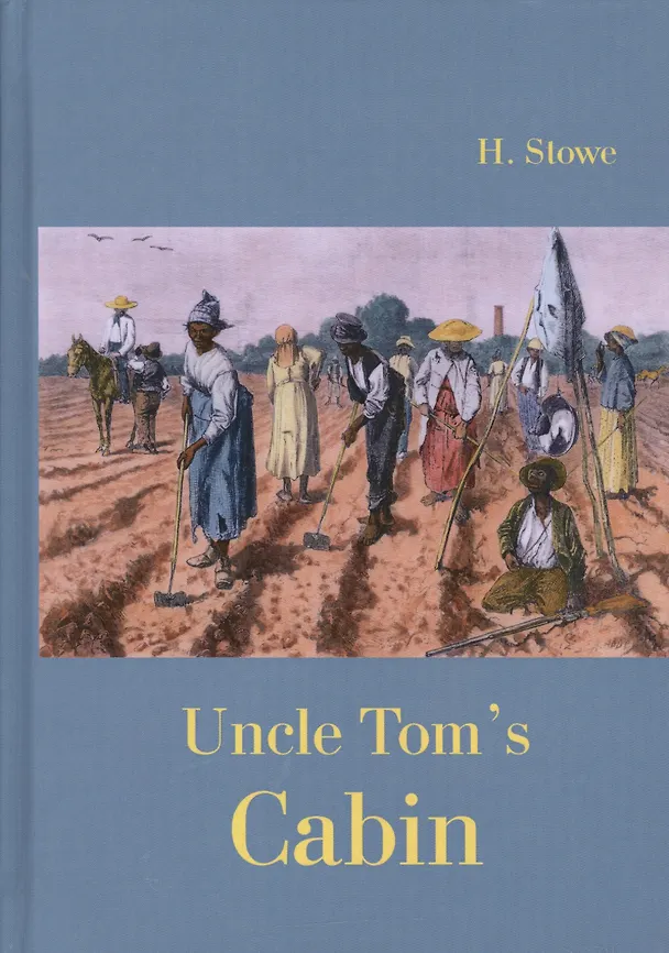 Книга Uncle Toms Cabin = Хижина дяди Тома: роман на англ.яз (Harriet Stowe) — 1