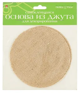 Основа из джута самоклеящаяся, Hobby Time, 3 штуки