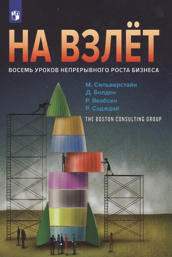 Книга Особенности определения затрат в локальных сметных расчетах (сметах). Практическое пособие () — 1