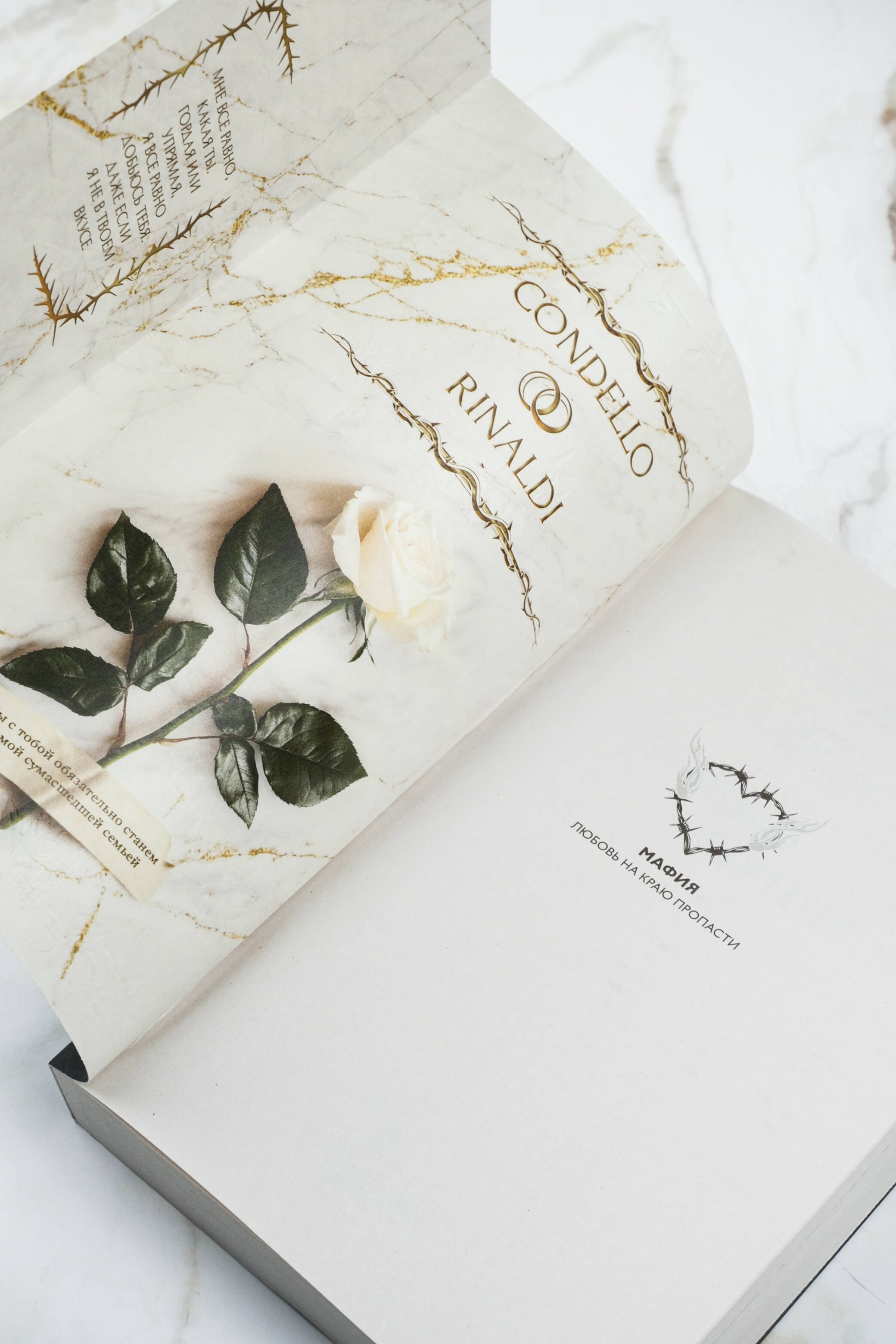 Изображение бумажной книги