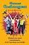 Шайка шустрых покойников, или Серенада для шефа: роман — 2503226 — 1