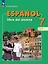 Испанский язык: 7 класс: углубленный уровень: учебник: в 2-х частях. Часть 1 — 2983643 — 1