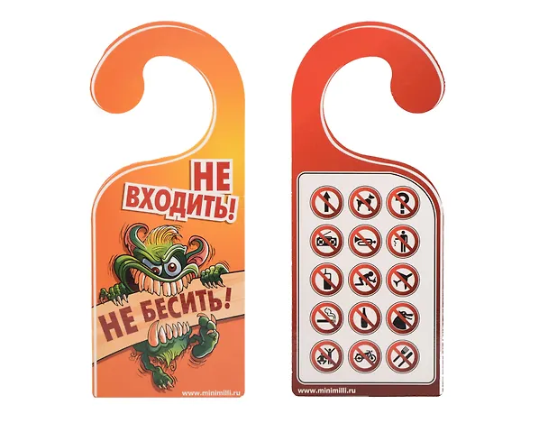 Табличка на дверь Р-008 Не входить не бесить - знаки 2337144 — 1
