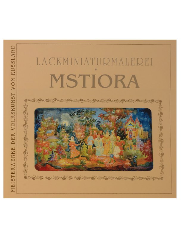 Книга Lackminiaturmalerei. Mstiora (Лариса Соловьева) — 1