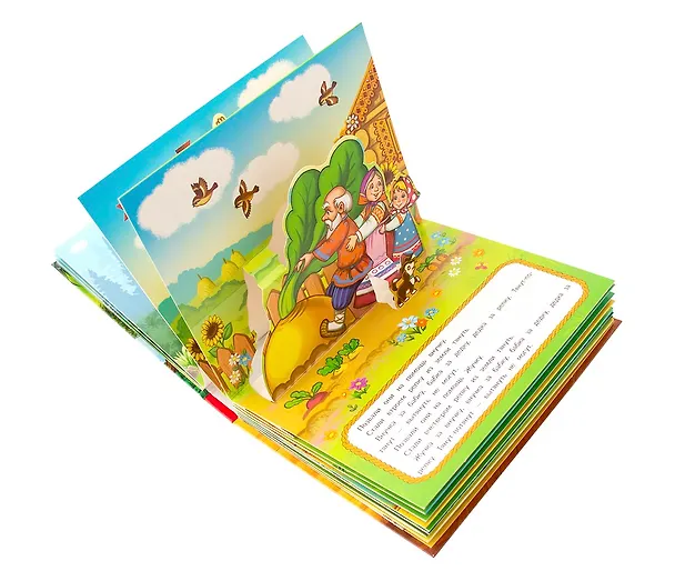 Книга Путешествие в сказку (Сборник). Любимые сказки () — 6