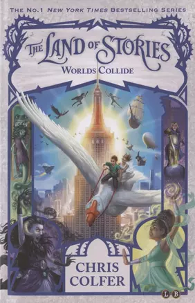 The Land of Stories: Worlds Collide — 2825704 — 1