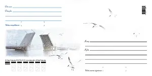 Конверт евро СПб Дворцовый мост карандаш Е/001/002